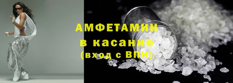 Amphetamine VHQ  мега tor  Алатырь  закладки 